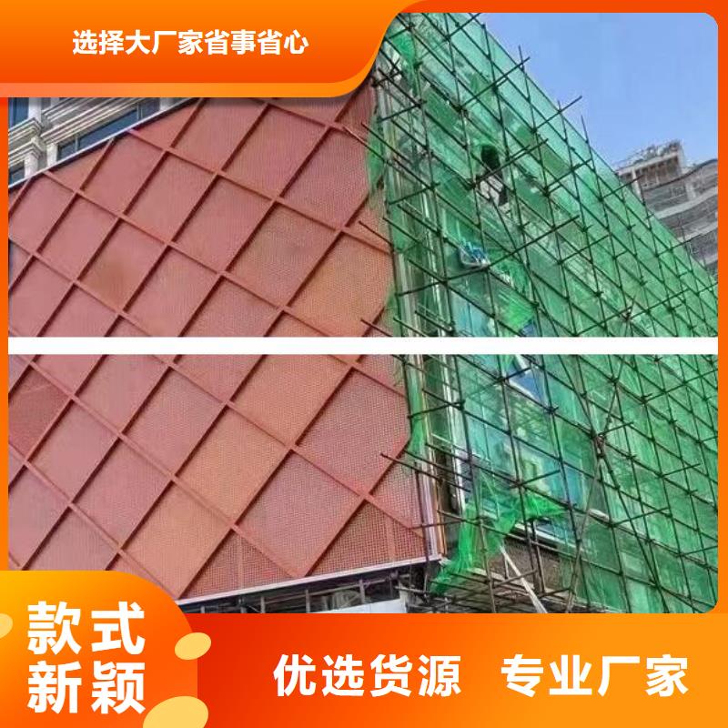 铝单板幻彩铝复合板产地采购