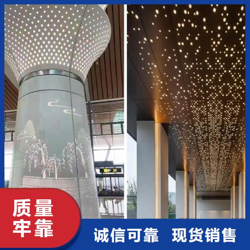 铝单板异形铝板现货快速采购