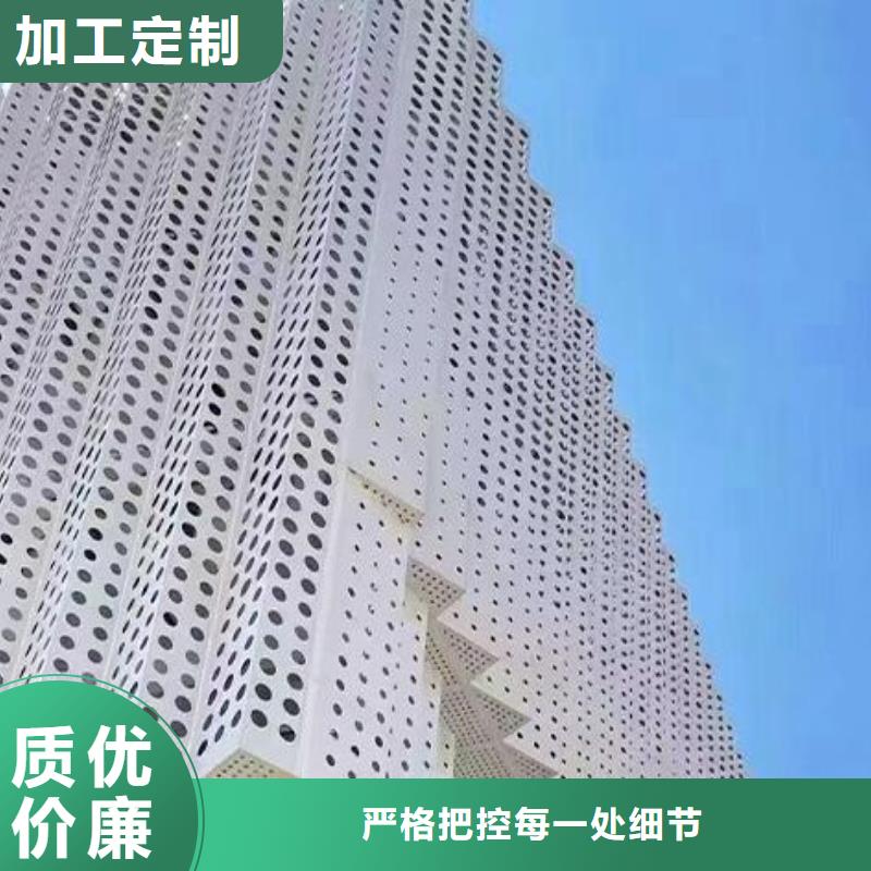 铝单板构搭铝单板一对一为您服务