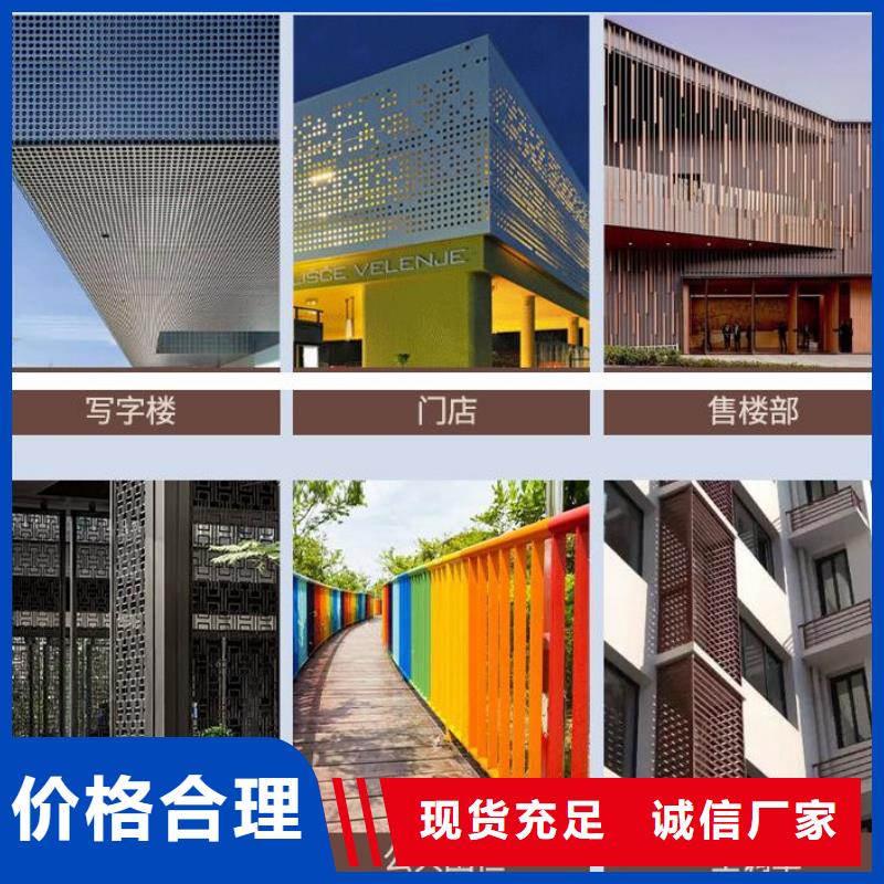 铝单板异形铝板厂家直销直供