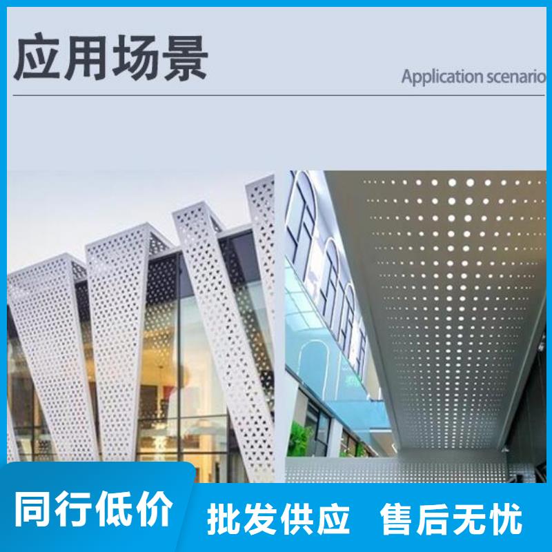 铝单板异形铝板按需定制真材实料