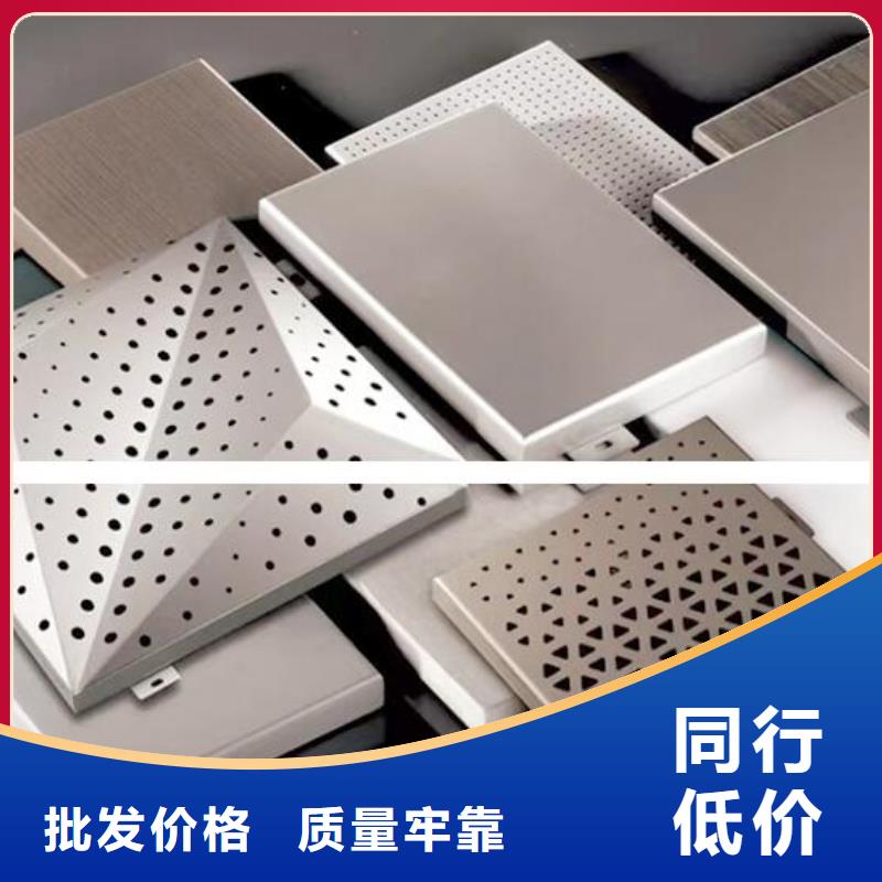 铝单板铝方通商家