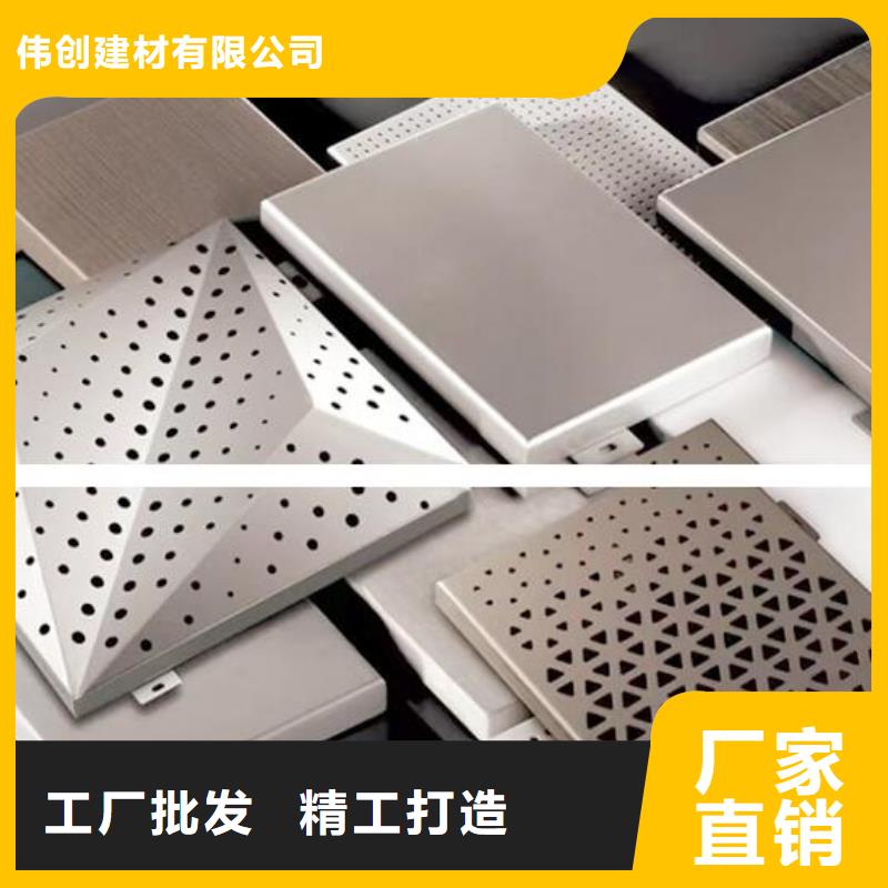 【 铝单板今日新品】