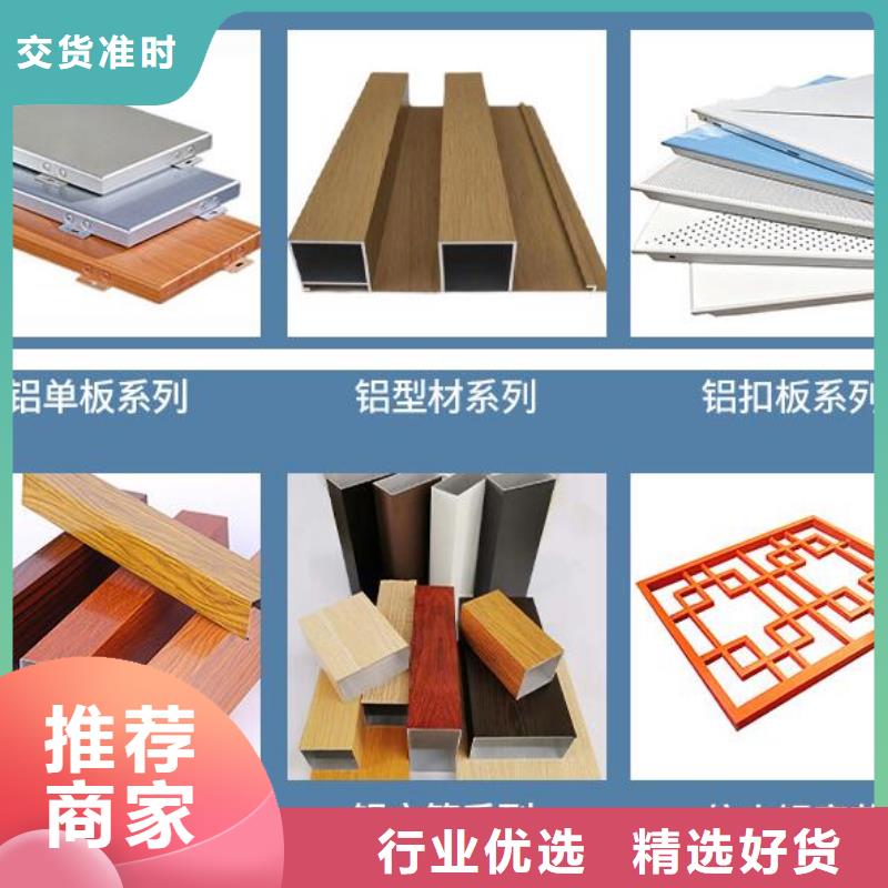 铝单板氟碳铝单板来图定制量大从优