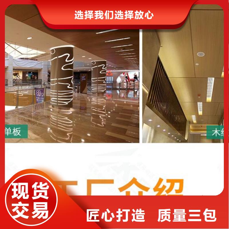 铝单板木纹铝单板一站式采购