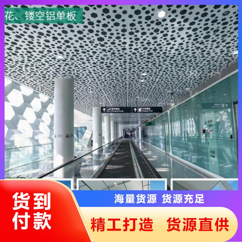 铝单板木纹铝单板严谨工艺