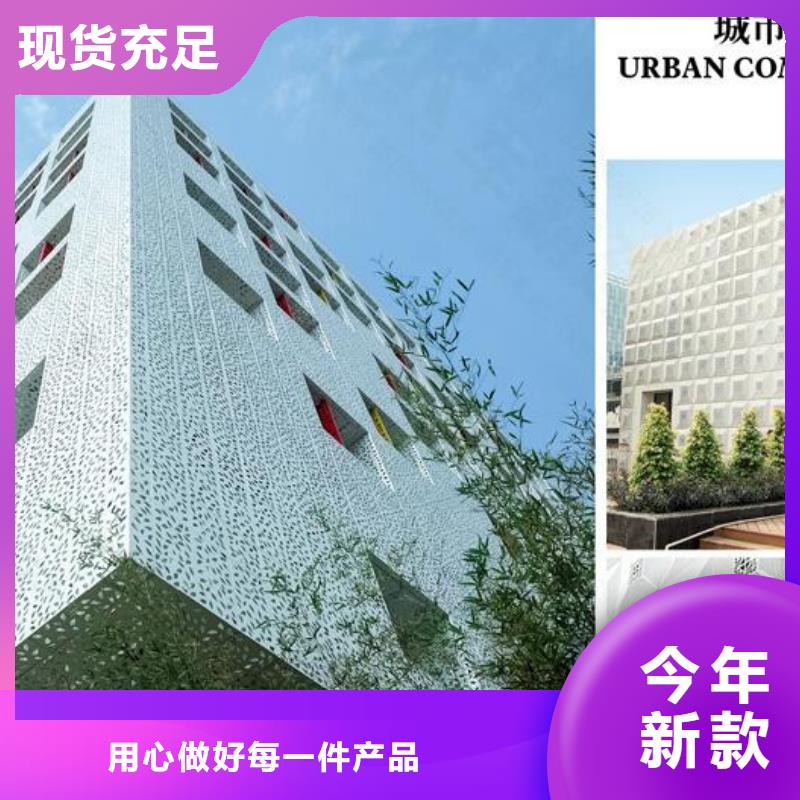 铝单板幕墙铝单板质检合格发货