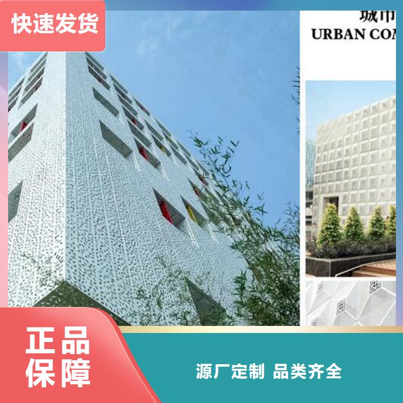 铝单板铝方通自主研发