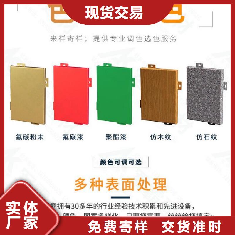 铝单板铝方通多种规格可选