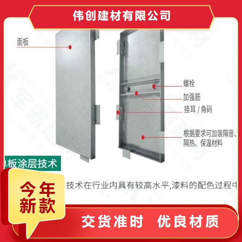  铝单板一周内发货