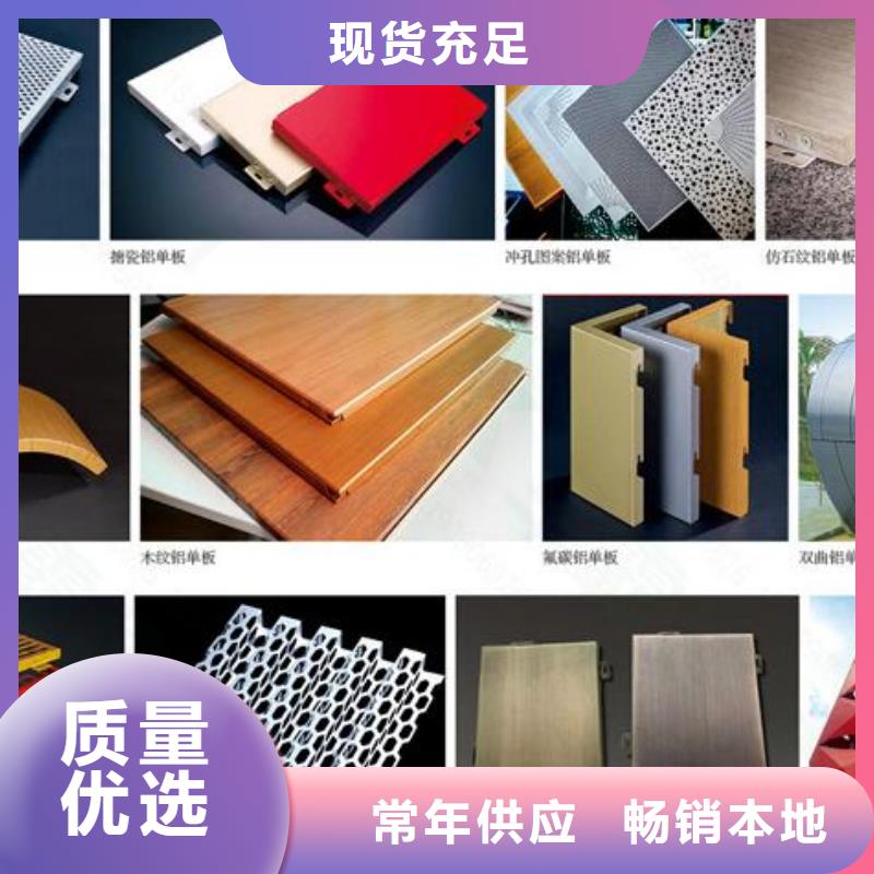 铝单板_铝方通厂家直接面向客户