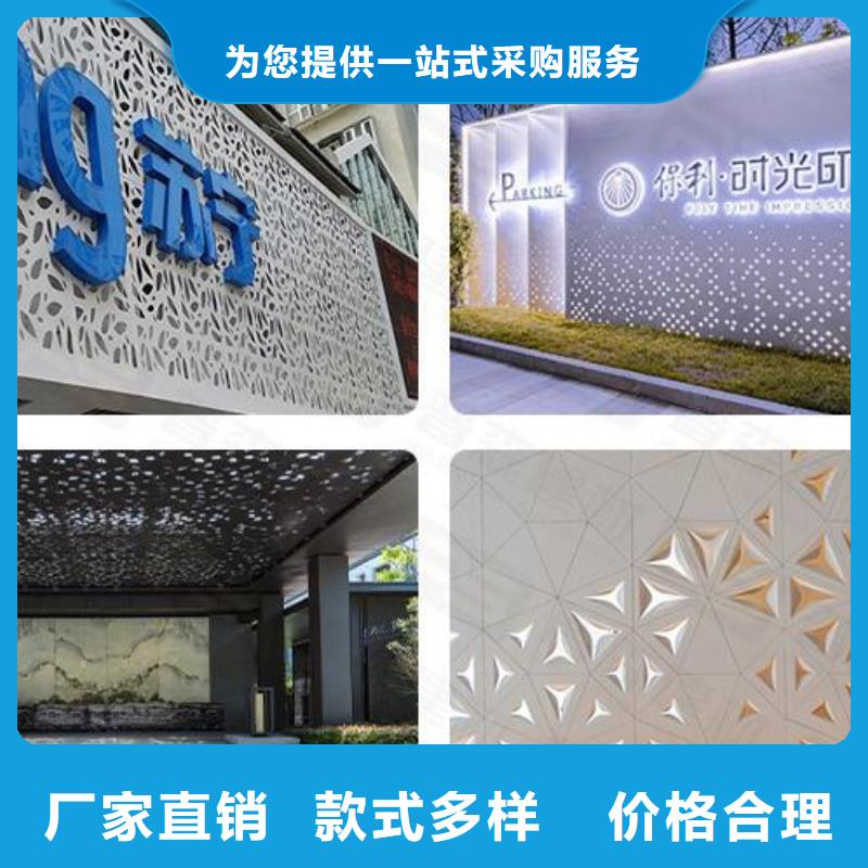 铝单板【铝方通】保障