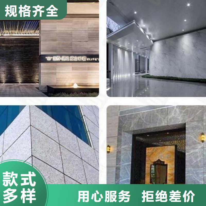 铝单板【幻彩铝复合板】支持大小批量采购