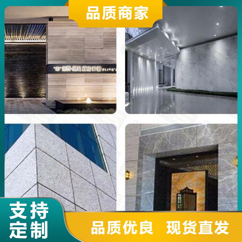 铝单板铝方通商家