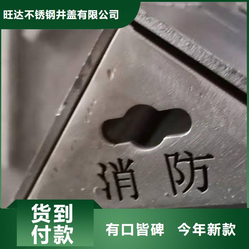  不锈钢井盖按需定做