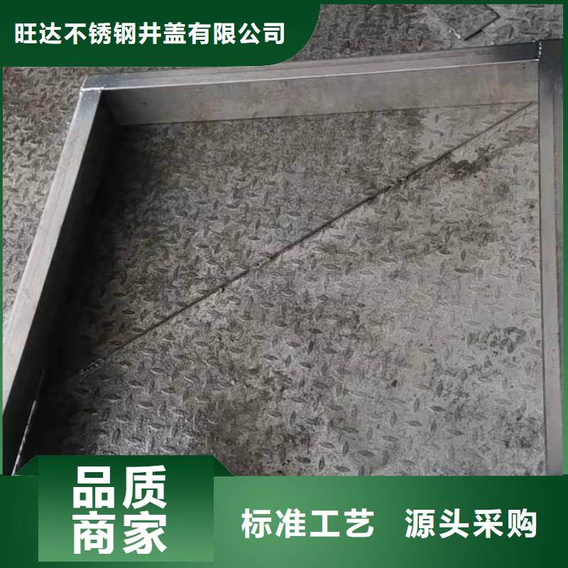 不锈钢井盖 【不锈钢隐形井盖厂家】厂家销售-旺达不锈钢井盖(濮阳市分公司)