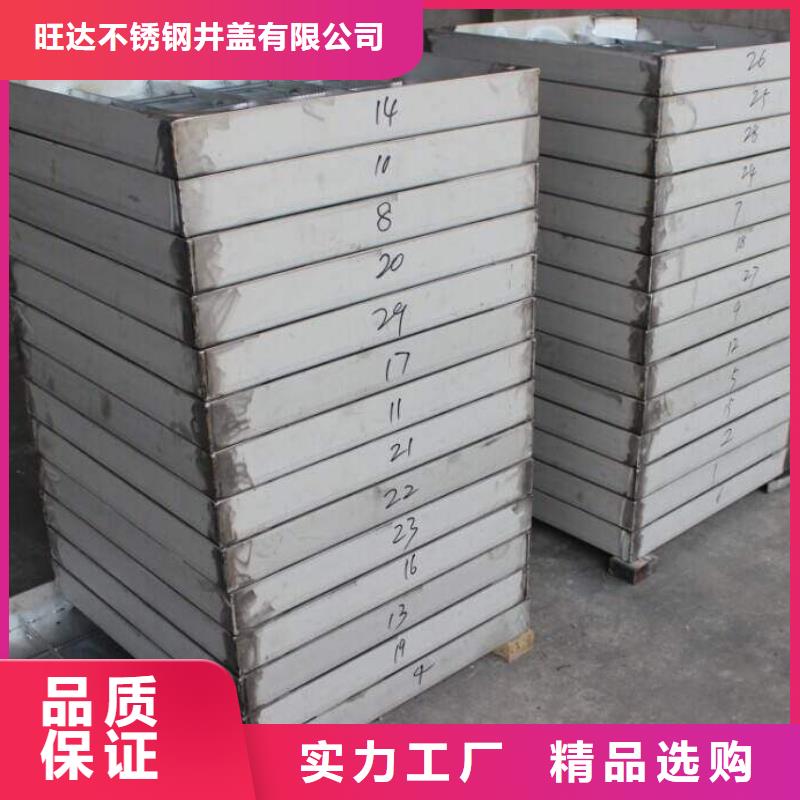  不锈钢井盖品种全
