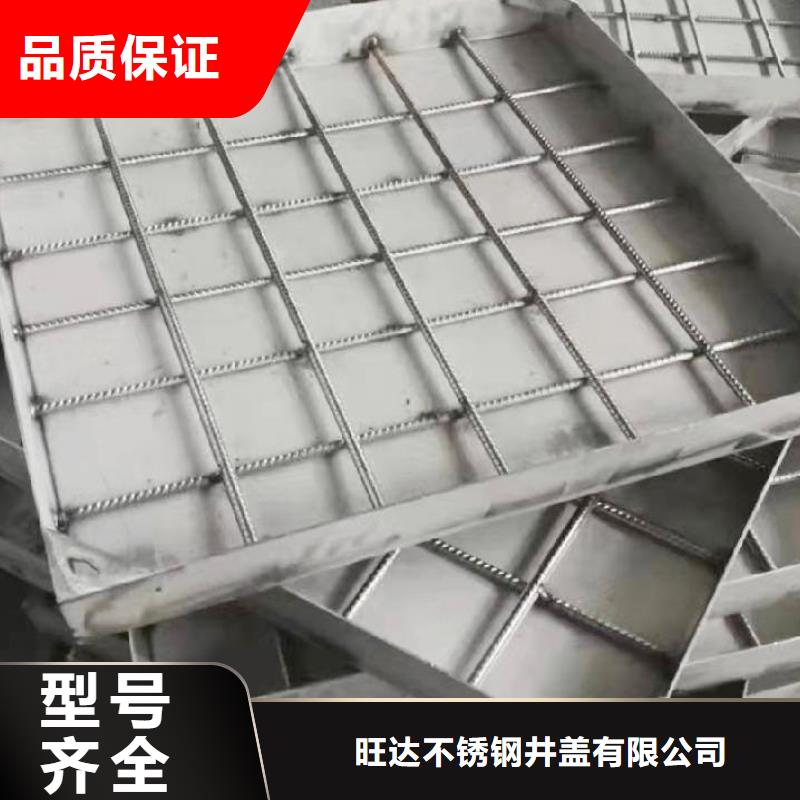 不锈钢井盖,【不锈钢排水沟】品牌专营旺达不锈钢市政井盖