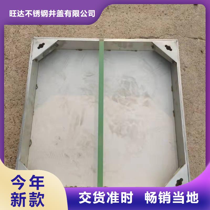 【不锈钢井盖】 不锈钢排水沟每个细节都严格把关_旺达不锈钢井盖(克拉玛依市分公司)