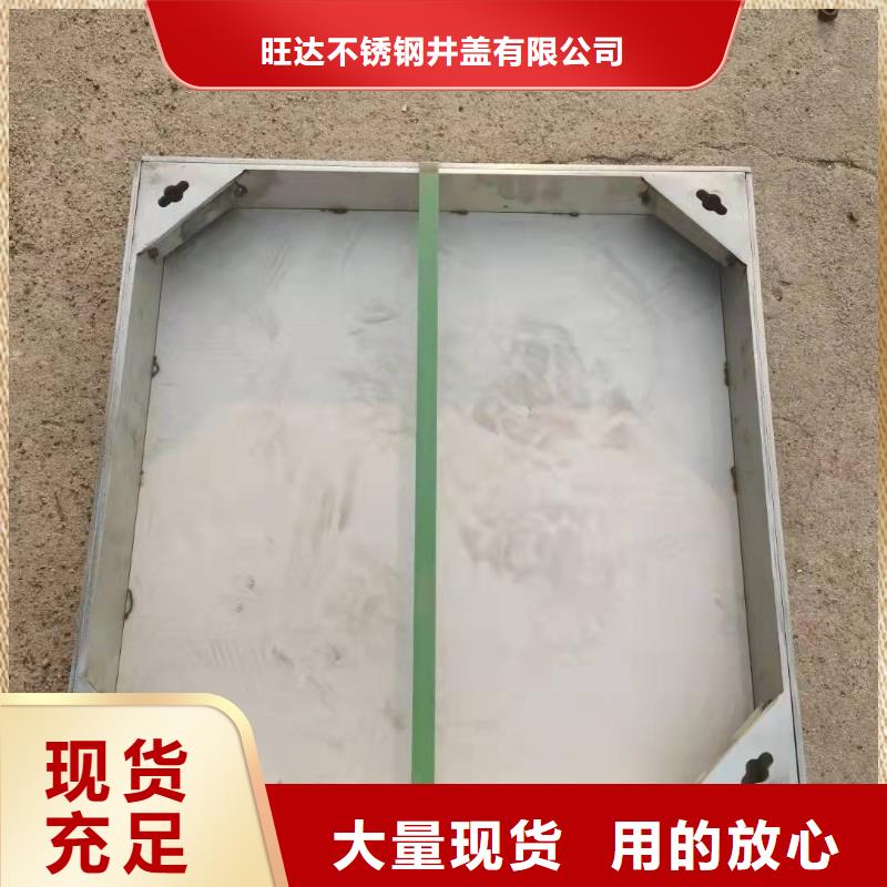 不锈钢方形井盖公司