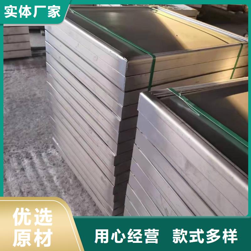 不锈钢市政井盖视频-不锈钢市政井盖_河北省衡水市市场覆盖深州|冀州|邢台|张家口|石家庄|保定|唐山|沧州|邯郸等