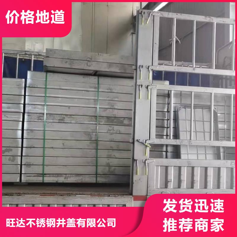 不锈钢市政井盖视频-浙江省台州市|温岭|玉环|湖州|衢州|宁波|嘉兴|温州不锈钢市政井盖-旺达