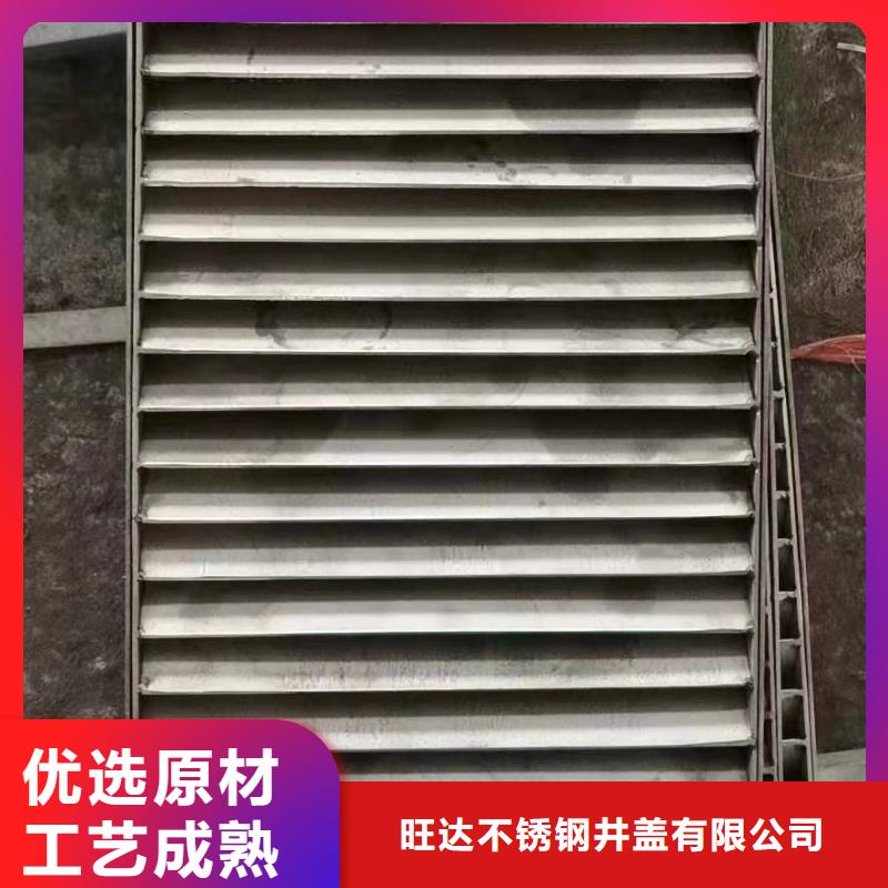不锈钢井盖,【不锈钢排水沟】品牌专营旺达不锈钢市政井盖