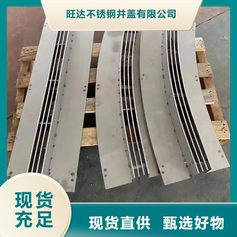 不锈钢井盖【不锈钢窨井盖】主推产品