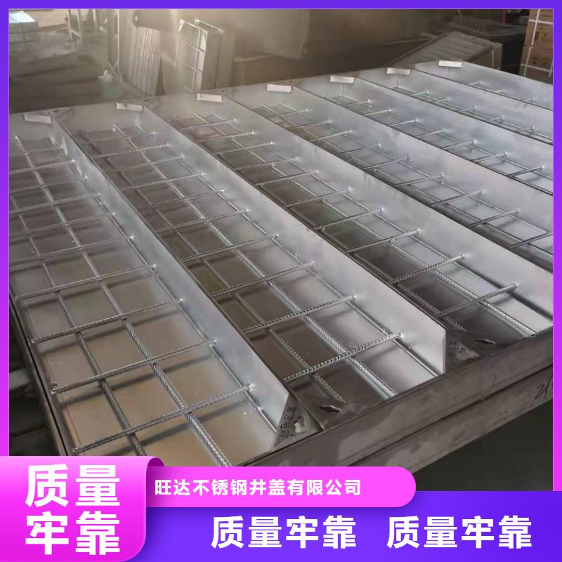 不锈钢井盖,【不锈钢排水沟】品牌专营旺达不锈钢市政井盖