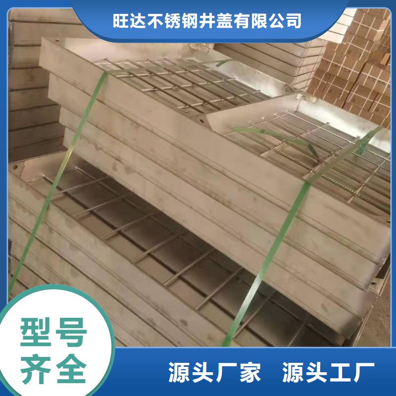 不锈钢井盖工厂自营