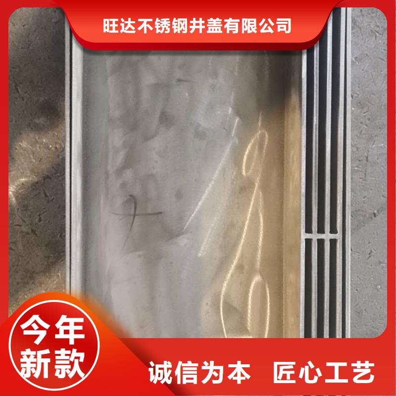 【不锈钢井盖不锈钢圆形井盖服务至上】