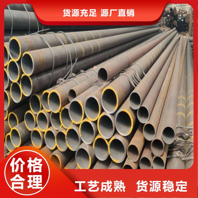 合金钢管源头采购