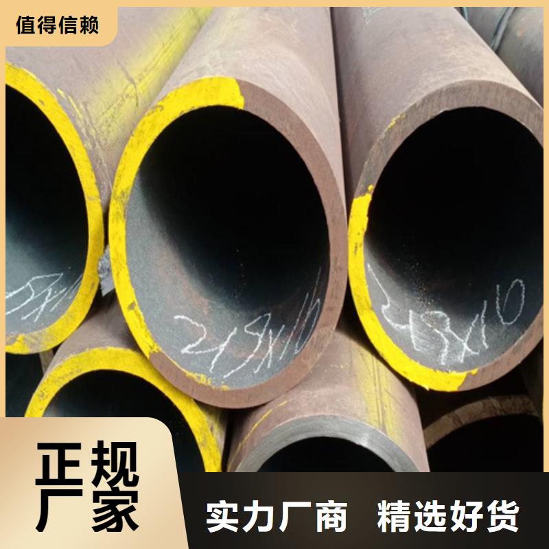 合金钢管源头采购