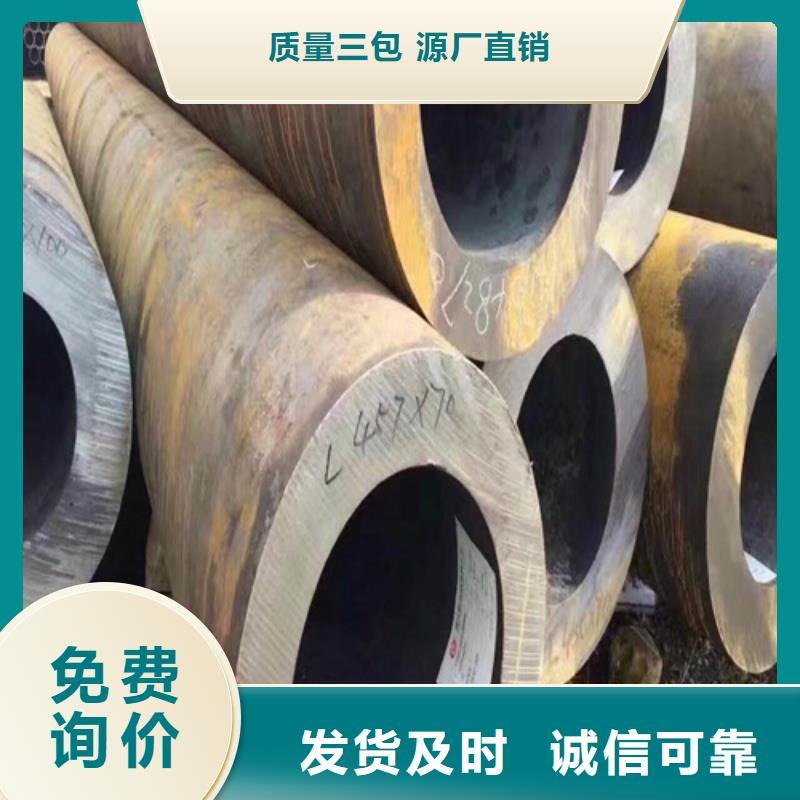 宝钢合金钢管价格低