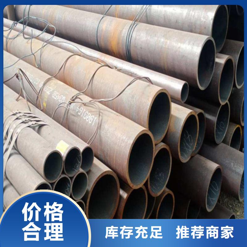 宝钢合金钢管价格低