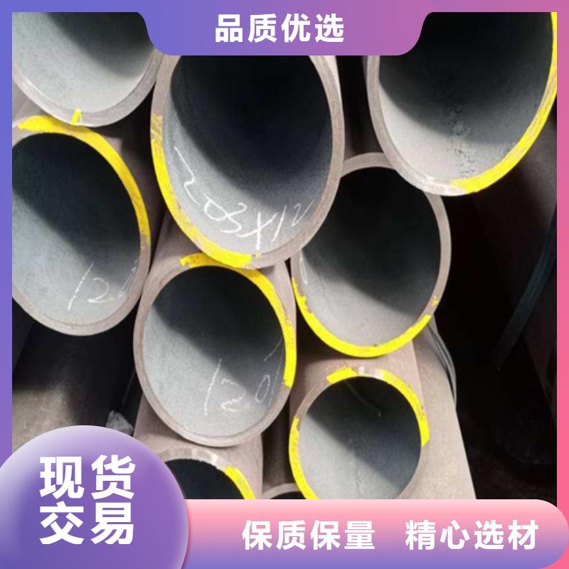 合金钢管随到随提