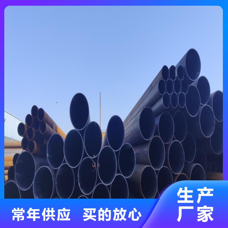 合金钢管随到随提