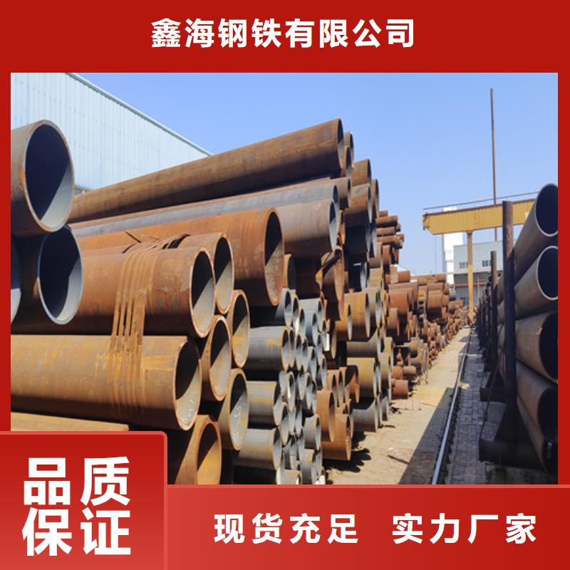 合金钢管-15CrMoG合金钢管现货快速采购