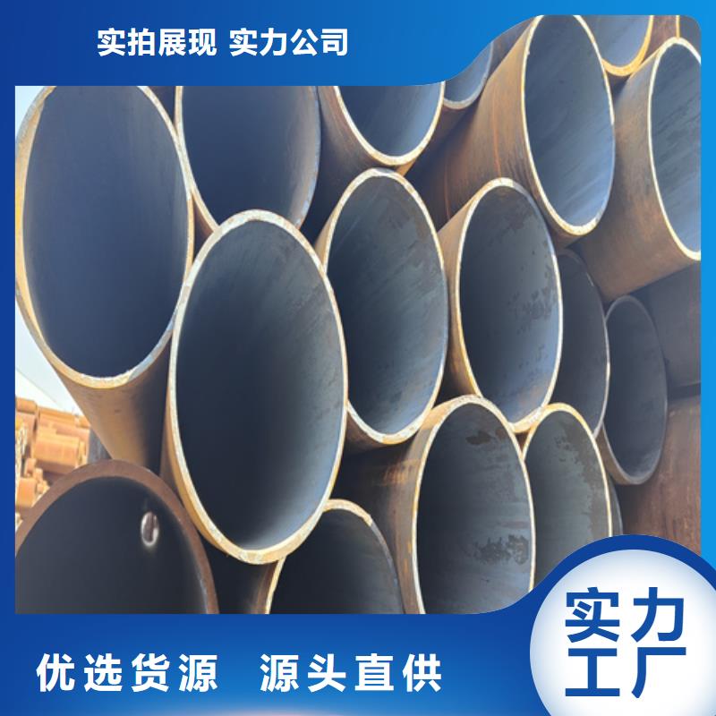 【合金钢管,T91宝钢合金管用品质赢得客户信赖】