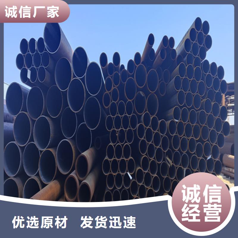 【合金钢管,T91宝钢合金管用品质赢得客户信赖】