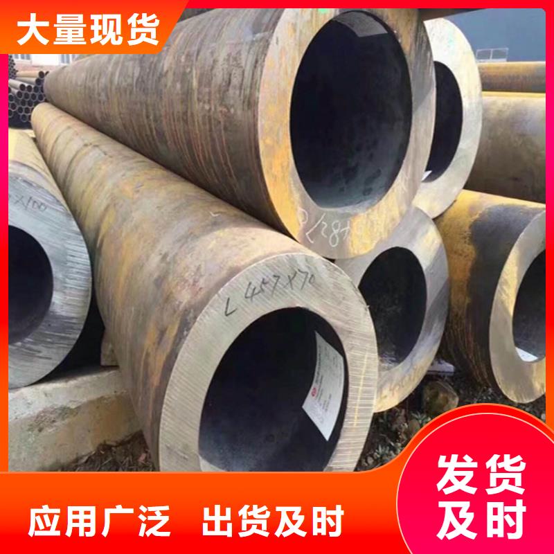 12Cr1MoVG合金管【15CrMoG合金钢管】支持加工定制-鑫海钢铁(庆阳市分公司)