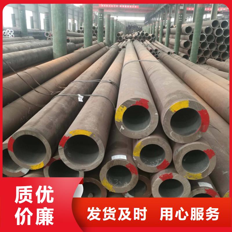12Cr1MoVG合金管【15CrMoG合金钢管】支持加工定制-鑫海钢铁(庆阳市分公司)