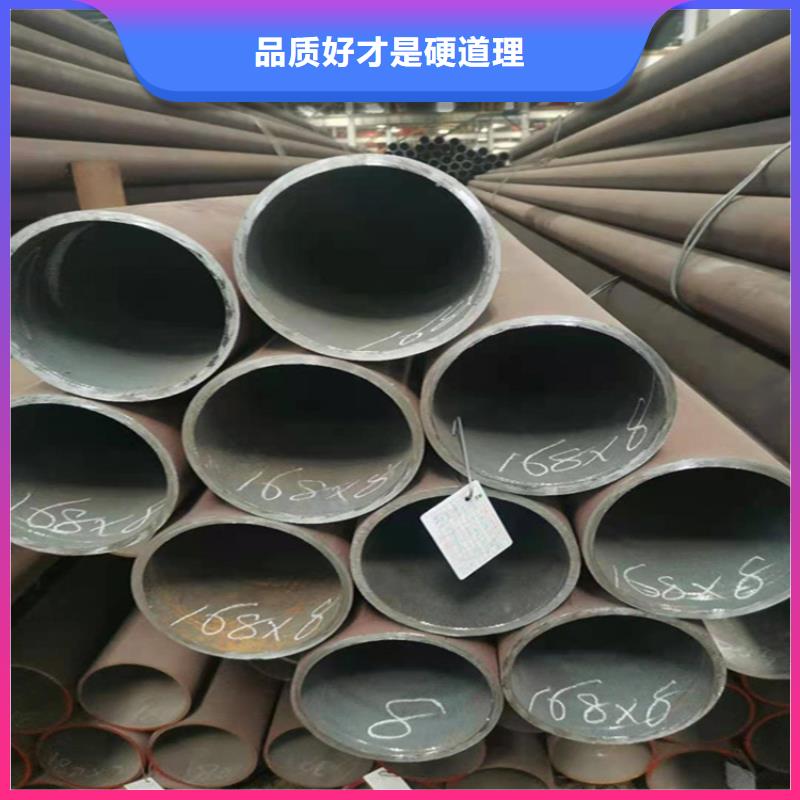 【12Cr1MoVG合金管-P91合金管用的放心】-鑫海钢铁(龙岩市分公司)