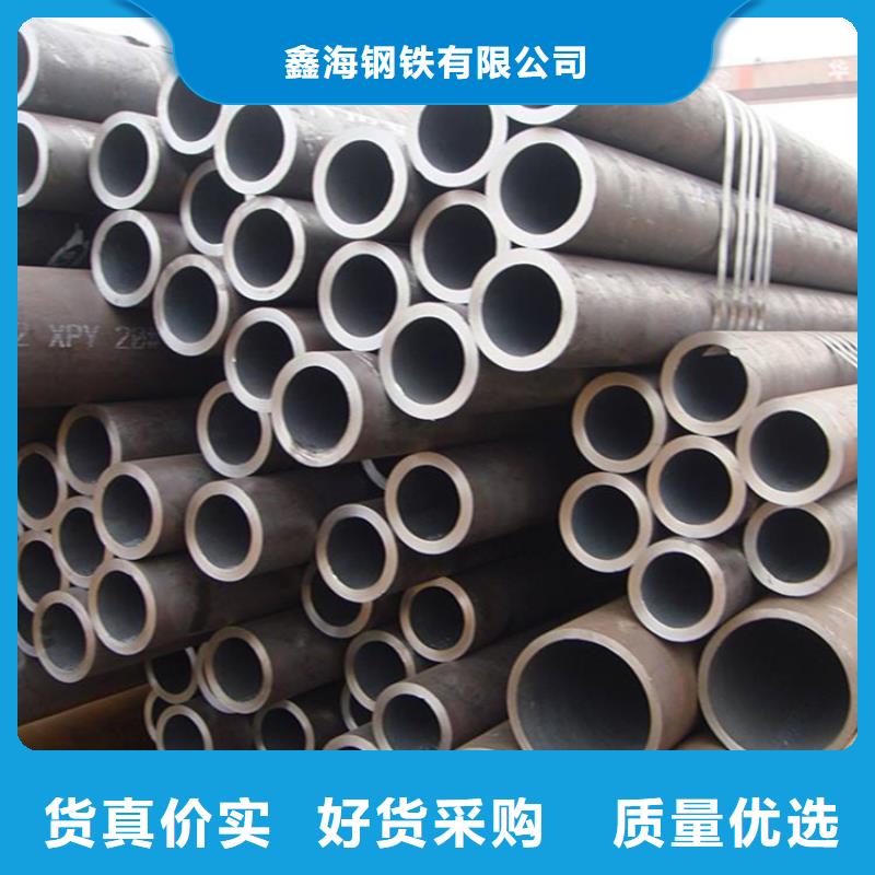 【12Cr1MoVG合金管-P91合金管用的放心】-鑫海钢铁(龙岩市分公司)
