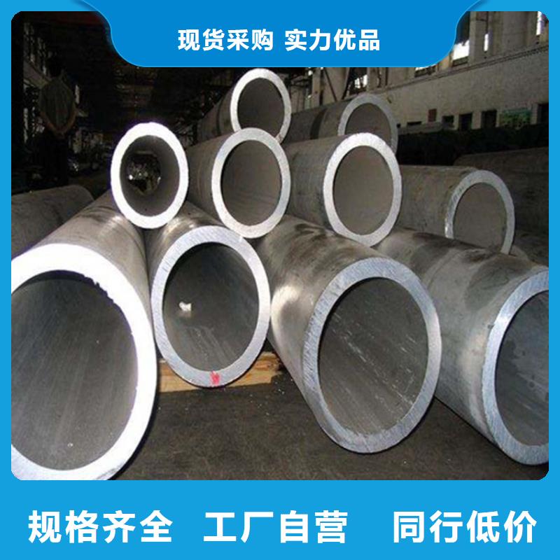 12Cr1MoVG合金管,P91合金管售后无忧