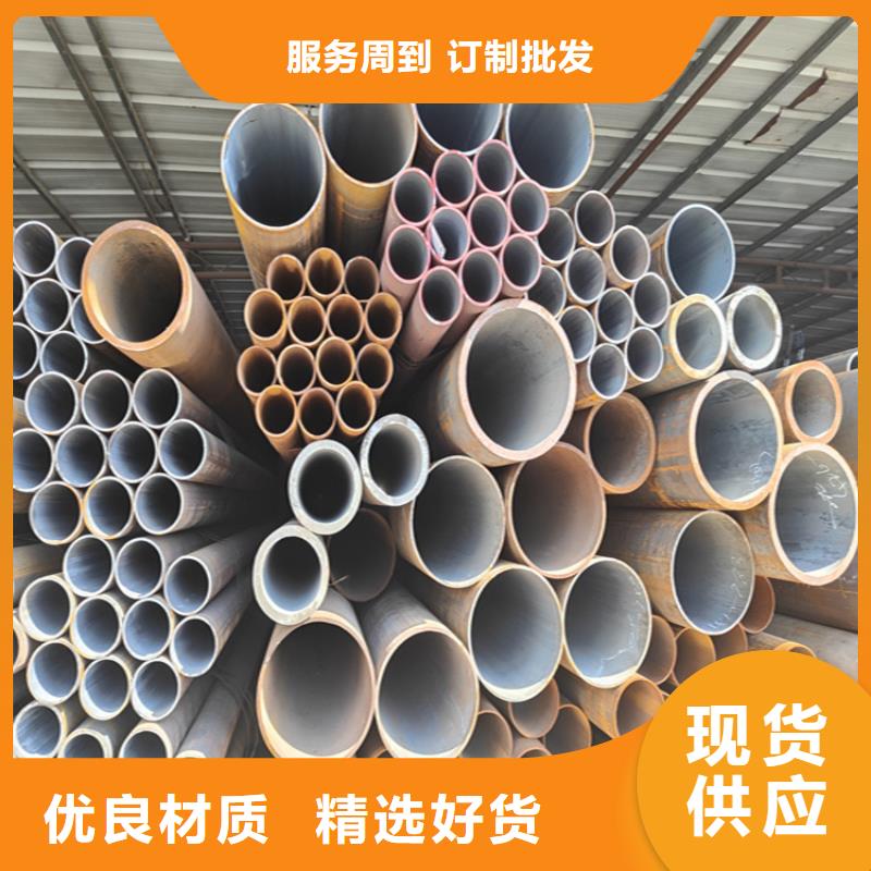 【12Cr1MoVG合金管-P91合金管用的放心】-鑫海钢铁(龙岩市分公司)