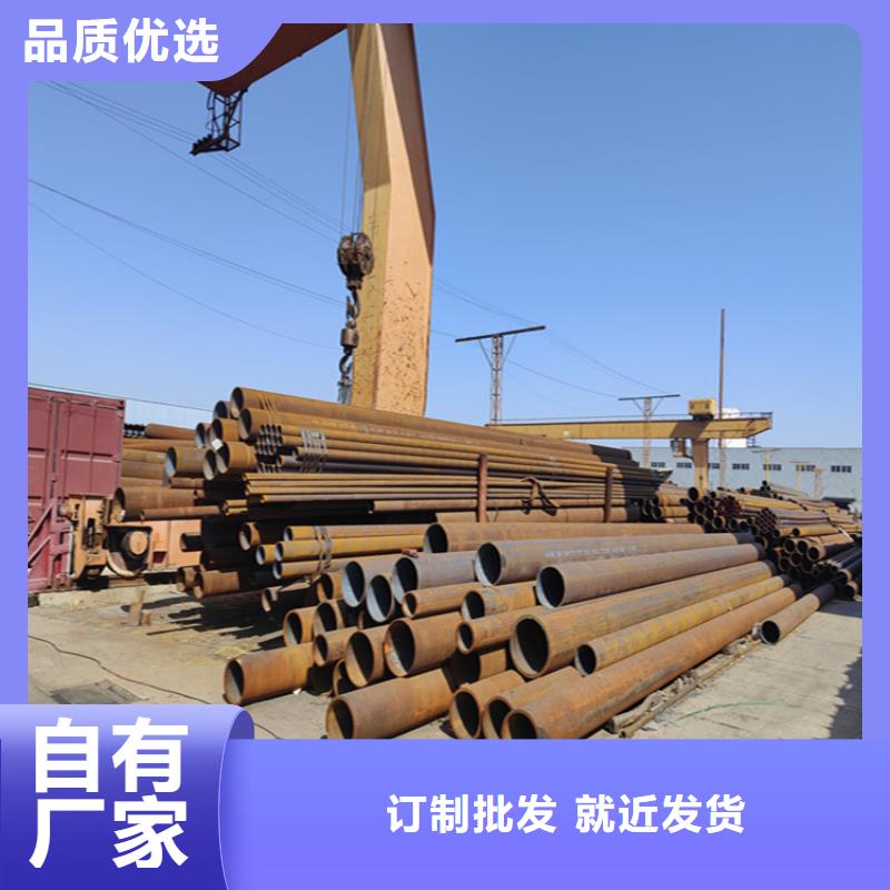 12Cr1MoVG合金管【15CrMoG合金钢管】支持加工定制-鑫海钢铁(庆阳市分公司)