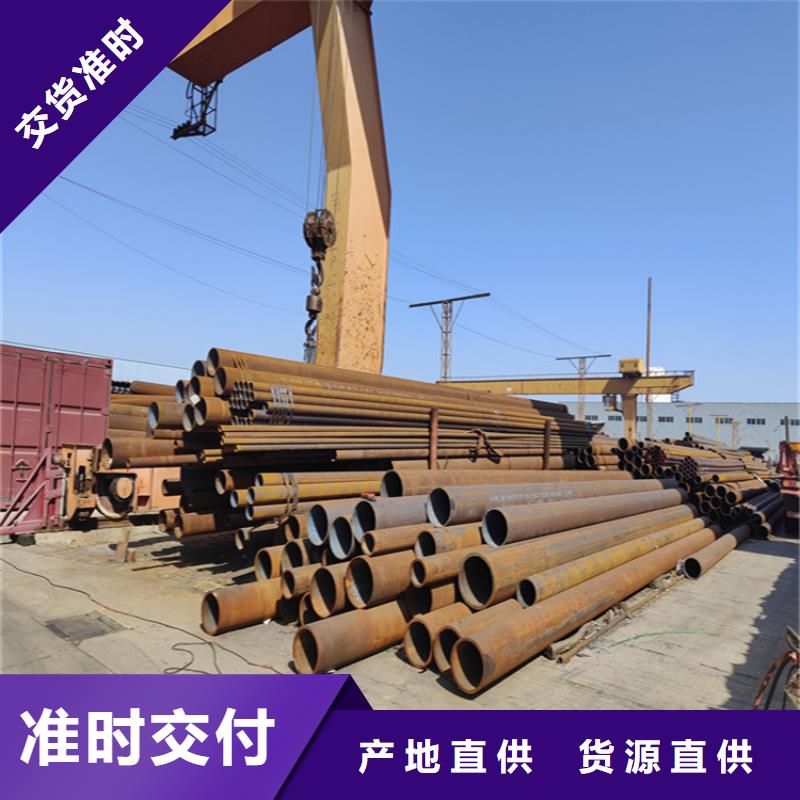 【12Cr1MoVG合金管-P91合金管用的放心】-鑫海钢铁(龙岩市分公司)