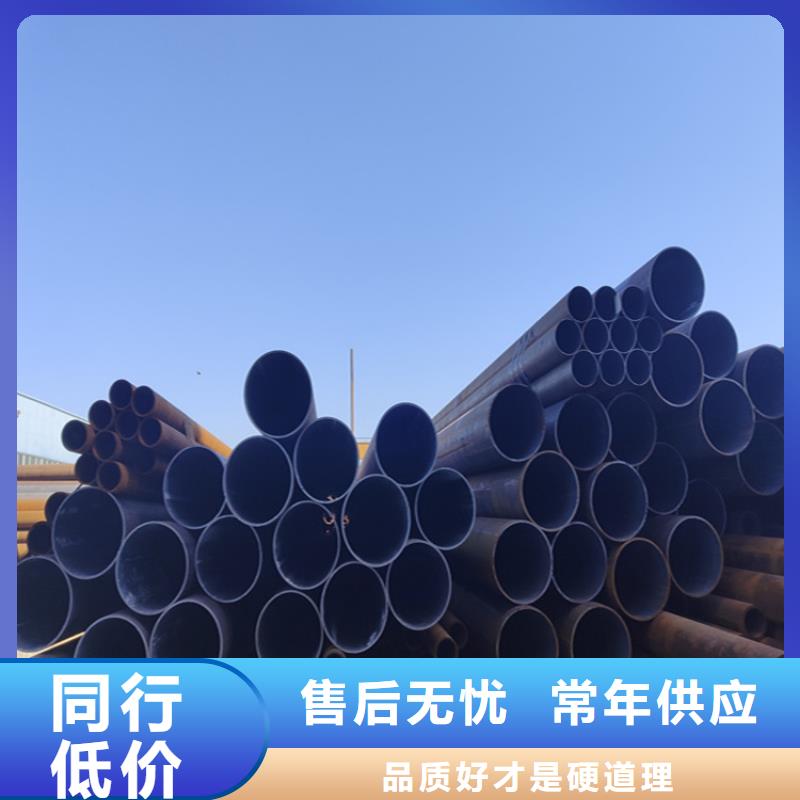 12Cr1MoVG合金管【15CrMoG合金钢管】支持加工定制-鑫海钢铁(庆阳市分公司)