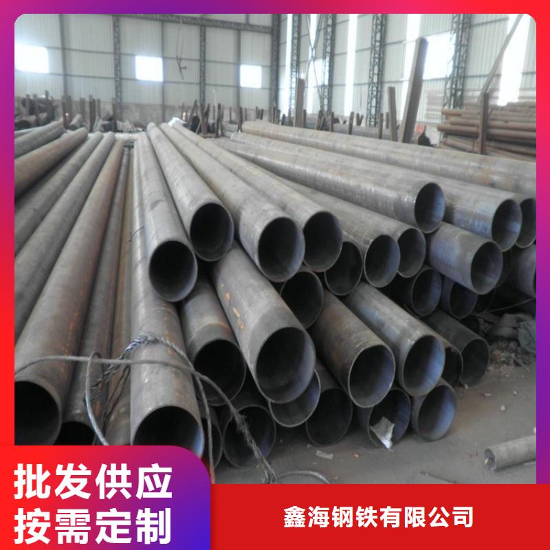 12Cr1MoVG合金管【15CrMoG合金钢管】支持加工定制-鑫海钢铁(庆阳市分公司)